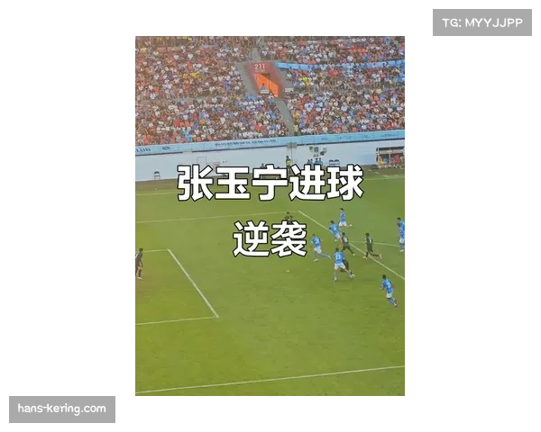 北京国安下半场进攻效率提升 张玉宁捅射打破僵局作用关键 北京国安下半场进攻效率提升 张玉宁捅射打破僵局作用关键