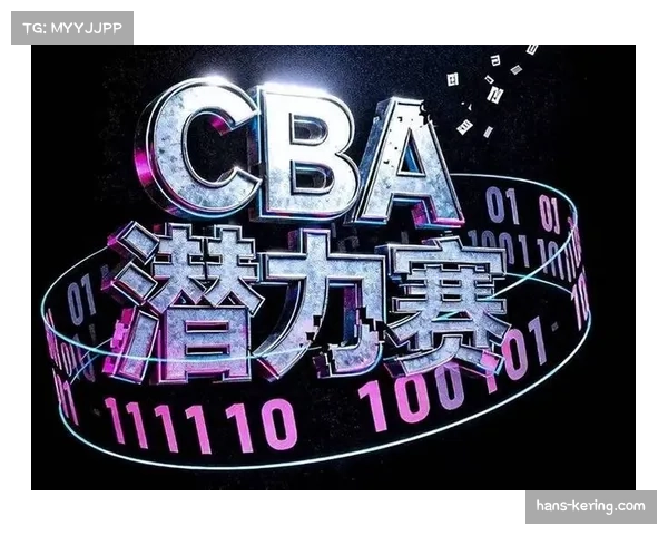 潜力赛为非首发球员提供锻炼平台 CBA人才培养出新招 潜力赛为非首发球员提供锻炼平台 CBA人才培养出新招